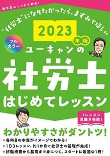 2023ǯ 桼μϫ Ϥƥå