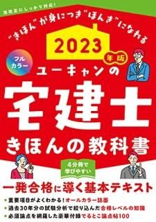 2023ǯ 桼 ۤζʽ