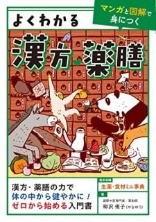 褯狼
