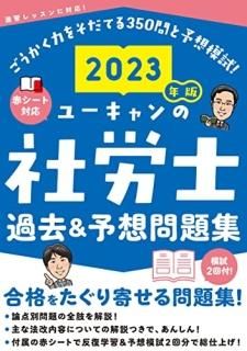 2023ǯ 桼μϫ ͽ꽸