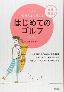 !ϤƤΥ : 褯ǤƤ