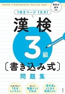 ̽񤭹߼꽸