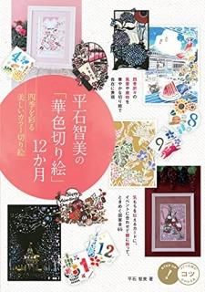 ʿΡֲڿڤ골12 ͵̤顼ڤ골