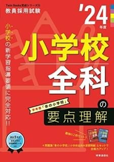 عʤ2024ǯ Twin Books꡼?D