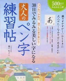 30ǤߤߤˤʤͤΥڥġ