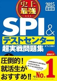 2025ǿǡ˾ǶSPI&ƥȥ󥿡Ķ꽸