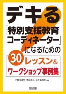 ǥ̻ٱ綵饳ǥ͡פˤʤ뤿30å&å׻㽸