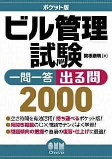 ݥå ӥ  Ф2000