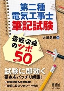 ŵɮûʤΥĥ50