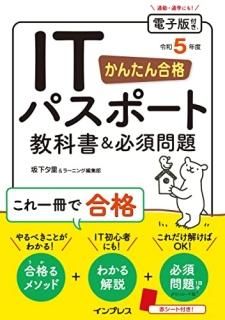 󤿤 ITѥݡȶʽ&ɬ 5ǯ