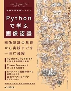 Pythonǳؤֲǧ ؽ꡼