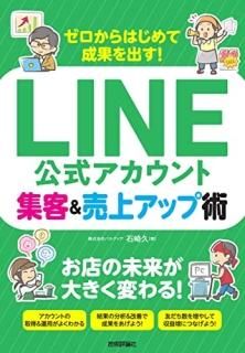 Ϥ̤Ф LINEȽҡ奢å׽