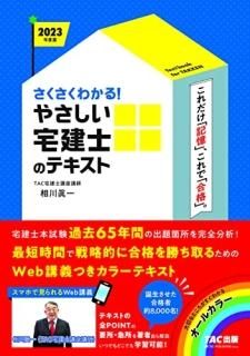 ǯǡ狼롪䤵ΤΥƥ