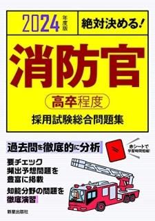 2024ǯǡз롪 ɴҹ´١Ӻѻ꽸
