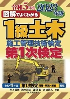 1ڻܹѸ 1 2023ǯ