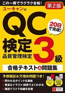 桼QCꣳ 20Ǵʥƥȡ꽸 裲