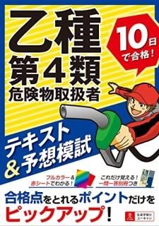 裴ʪ谷 10ǹʡƥȡͽϻ