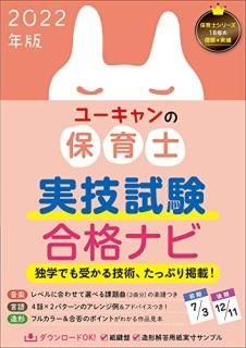 2022ǯ 桼ݰ µ ʥʥ