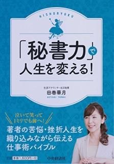 ϡפǿѤ롪