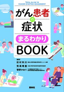 󴵼Ԥξɾޤ狼BOOK