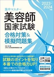 2023-2024ǯ ƻչȻкϵ꽸