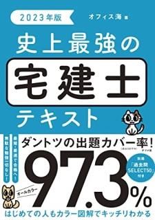 2023ǯǡ˾ǶΥƥ