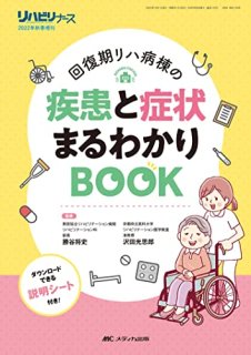 μȾɾޤ狼BOOK