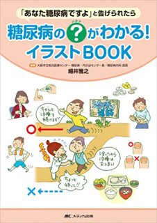 Ǣ¤Ρʥϥƥʡˤ狼롪饹BOOK