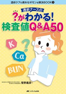 ƩϥʡΡ狼롪Q&A50