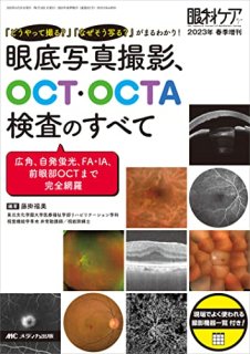 ̿ơOCTOCTAΤ٤