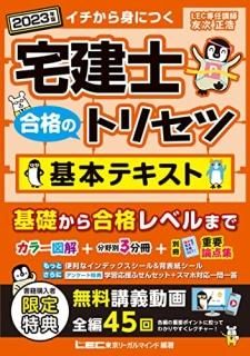 2023ǯ  ʤΥȥꥻ ܥƥ