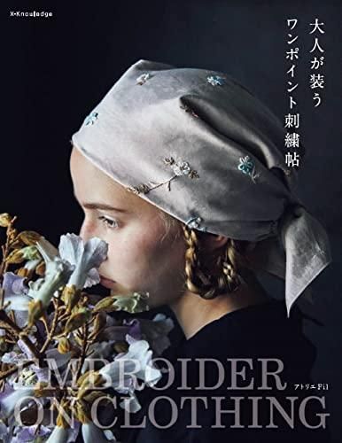 中国刺繍　タイトル「母と子」モチーフテインシャンクワン　　保証証ありー 総刺繍ラグジュアリーワンピース｜JENNE(ジェンヌ)公式通販