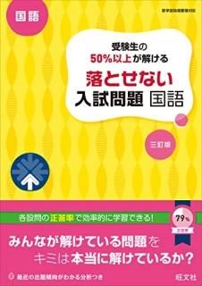 50ʾ夬򤱤롡Ȥʤꡡ
