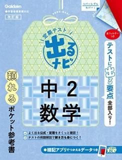 棲ء