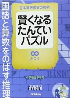 ʤ뤿Ƥѥ롡ȻΤФդĤ