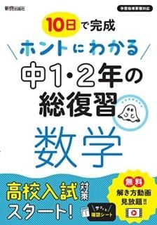 ۥȤˤ狼롡12ǯ