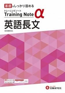 ⹻ȥ졼˥󥰥ΡȦѸĹʸ