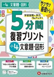 45ʬץȡʸꡦ޷