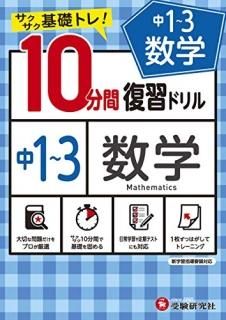 1?310ʬɥ롡