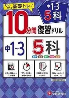 1?310ʬɥ롡5