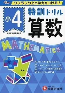4÷ɥ롡