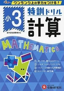 3÷ɥ롡׻