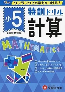 5÷ɥ롡׻