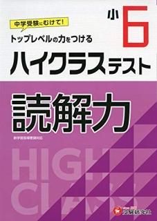 6/ϥ饹ƥȡɲ
