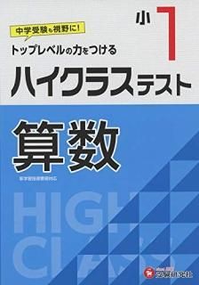 1/ϥ饹ƥȡ
