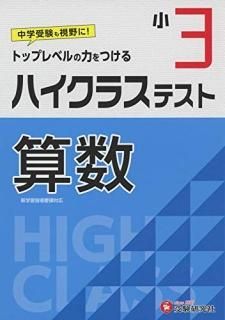 3/ϥ饹ƥȡ