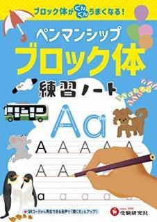 ڥޥ󥷥åסΡȡڥ֥åΡ