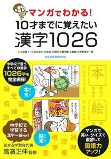 ޥ󥬤Ǥ狼롪ͤޤǤ˳