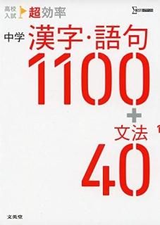 ⹻ ĶΨ ش1100ʸˡ40