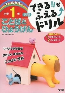 Ǥ!!դ뢬ɥ뾮1ǯȤФȤҤ礦
